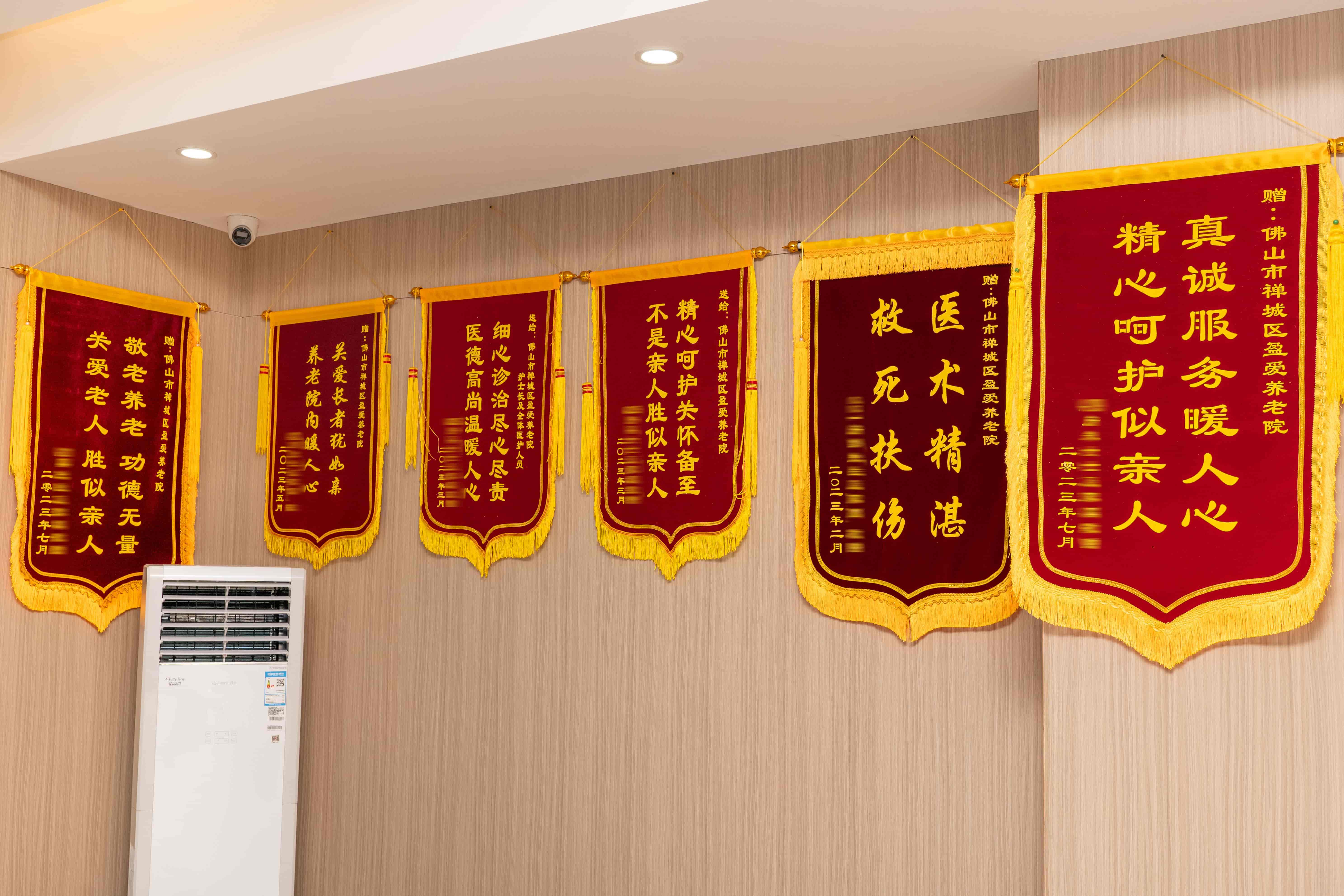 Honor Culture 1