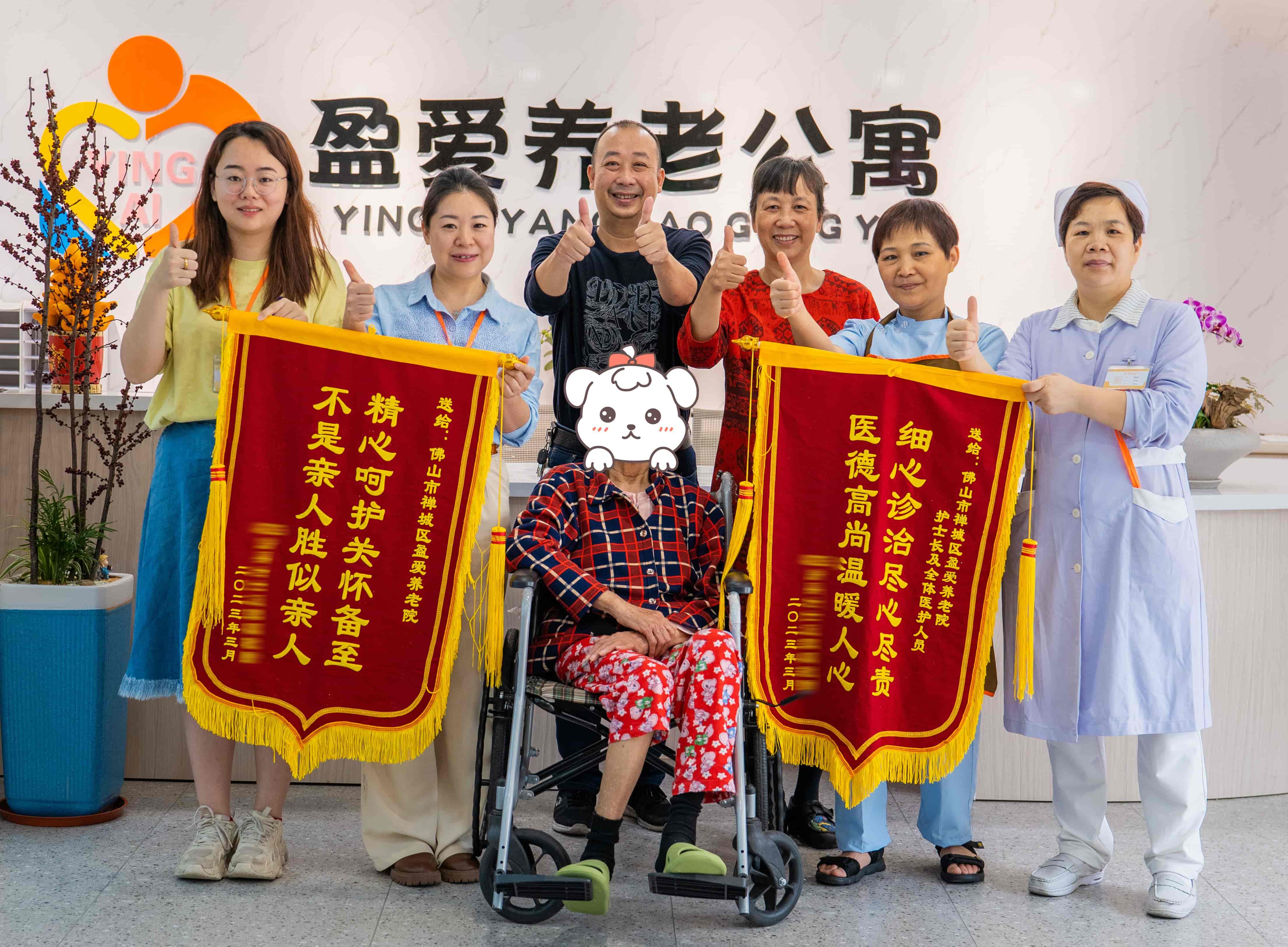 Honor Culture 2