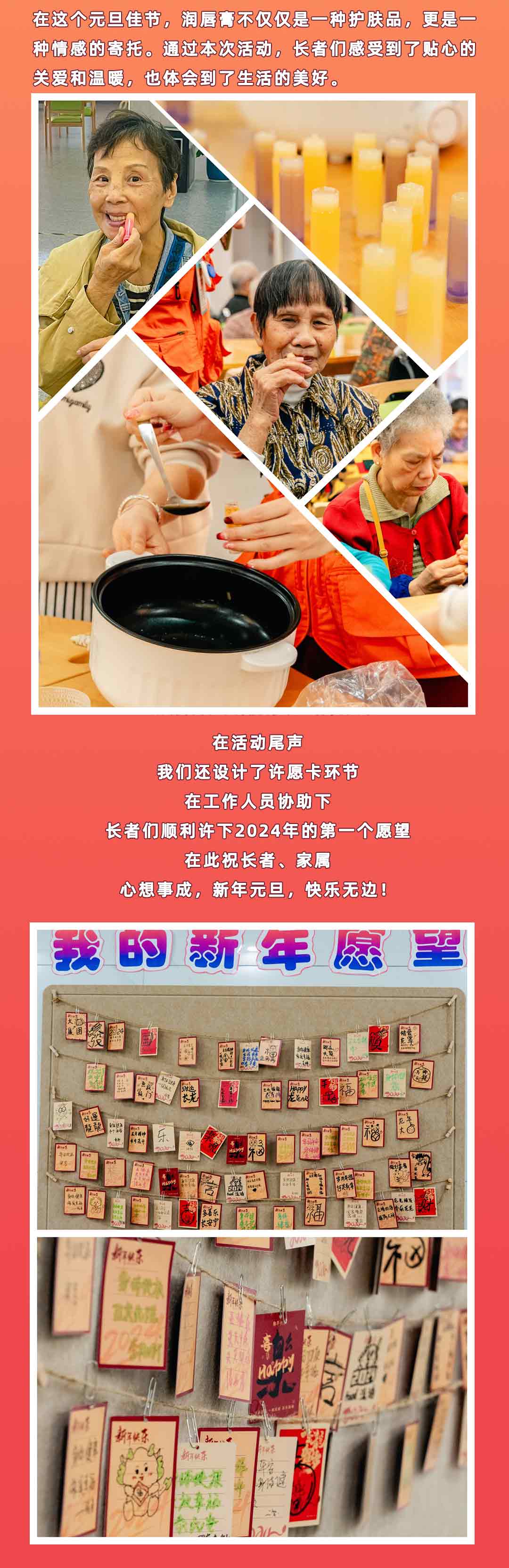 润唇膏手作回顾_04.jpg