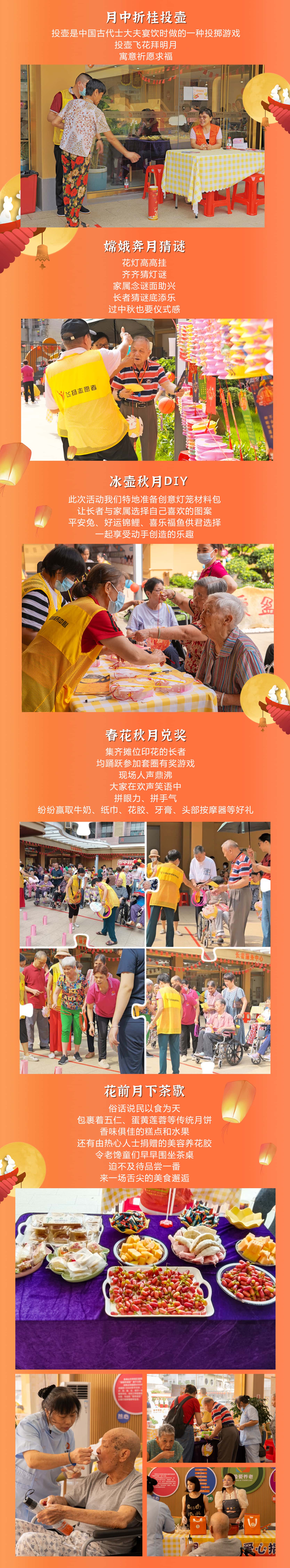 公众号推文_03(1).jpg