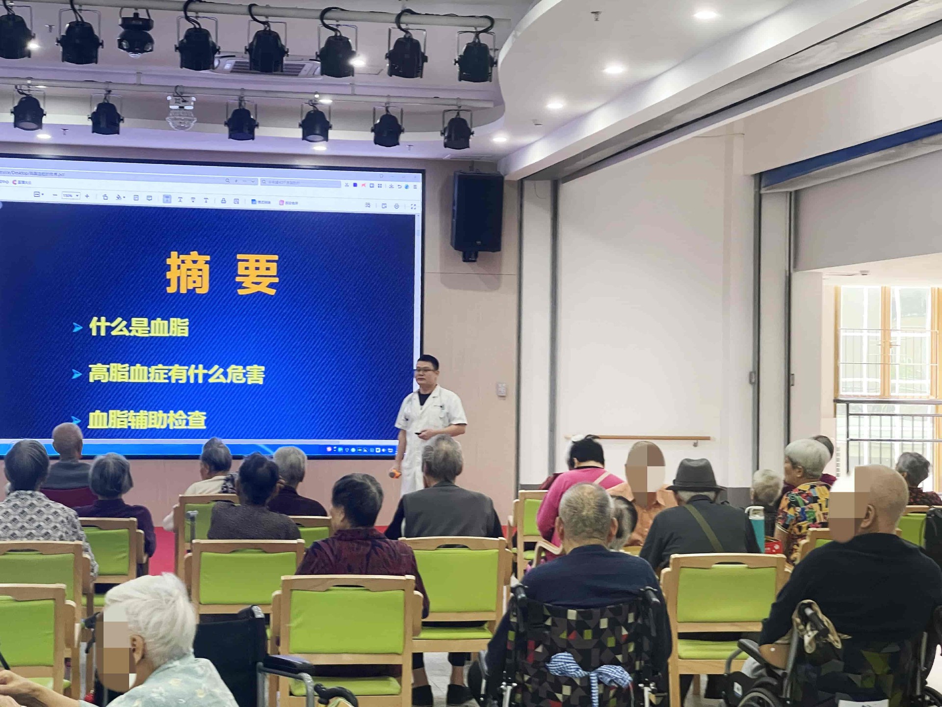 健康讲座.jpg